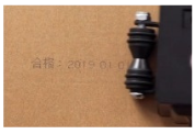 Εκτυπωτής Inkjet Χειρός inkjet printer carton